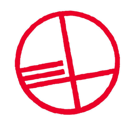 Ex, The Ex Motiv 1 Anstecker mit Sicherheitsnadel Ø 25 mm