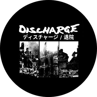 Discharge Motiv 39 Anstecker mit Sicherheitsnadel Ø 25 mm