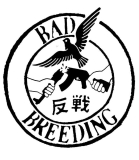 Bad Breeding Motiv 1 Anstecker mit Sicherheitsnadel Ø 25mm