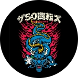 50 Kaitenz, The Motiv 1 Anstecker mit Sicherheitsnadel Ø 25 mm