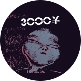 3000 Yen Motiv 1 Anstecker mit Sicherheitsnadel Ø 25 mm